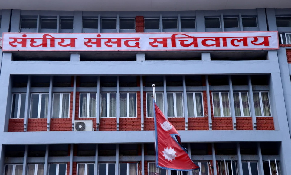 दुई संसदीय समितिको बैठक  सिंहदरबारमा  बस्दै