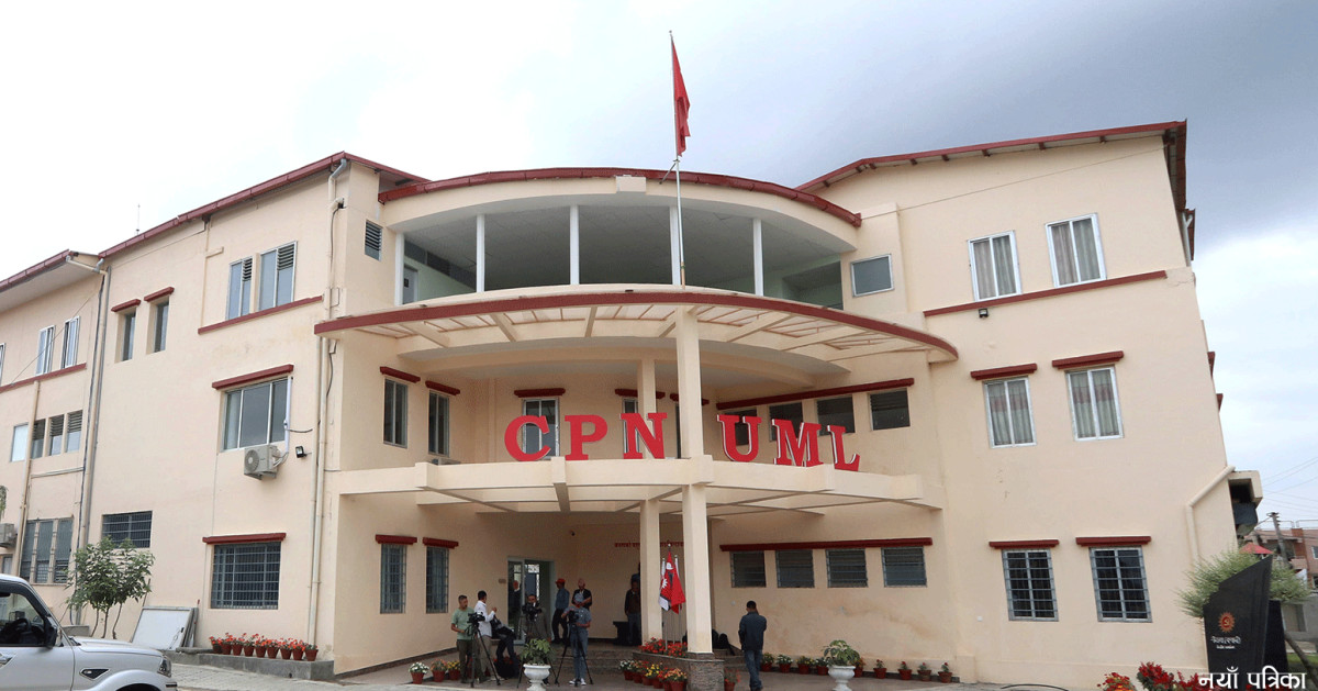 एमालेको चियापान कार्यक्रम जारी