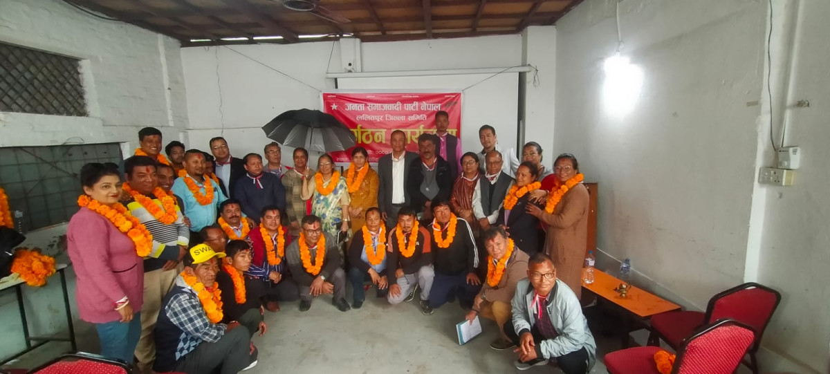 जसपा नेपाल ललितपुरको अध्यक्षमा महर्जन