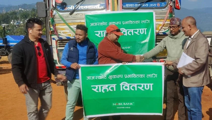जाजरकोट र रूकुम-पश्चिम भूकम्प पीडितलाई नबिल बैंकको एक करोड सहयोग