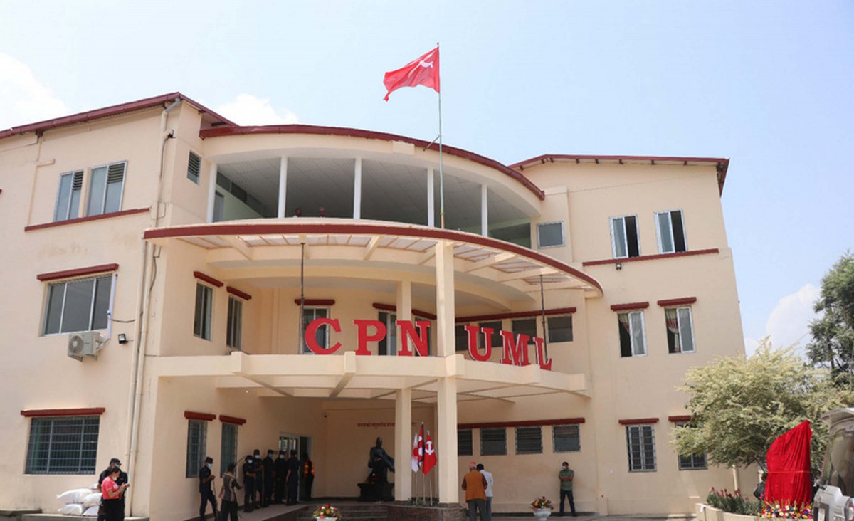 एमाले सचिवालय बैठक बस्दैँ