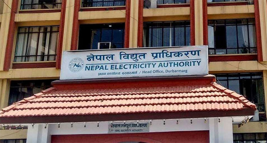 विद्युत् प्राधिकरणमा मागियो नयाँ कर्मचारी, सहनिर्देशकदेखि मिटर रिडरसम्ममा आवेदन दिन सकिने