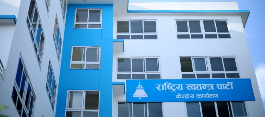 रास्वपा आजदेखि घरदैलो अभियानमा