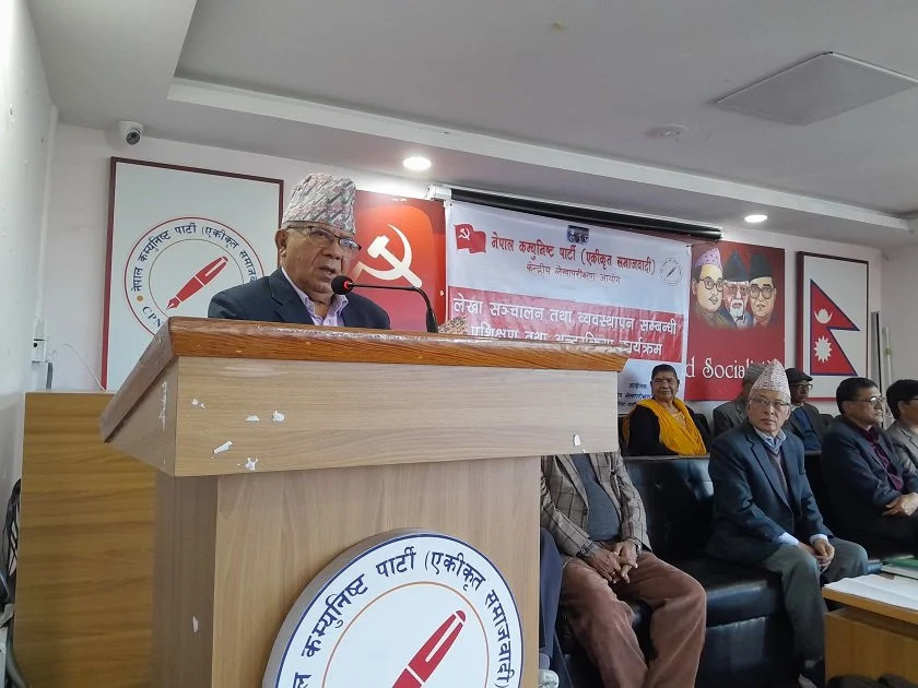 नेपाल कम्युनिस्ट पार्टीका अध्यक्ष माधवकुमारअस्थिरता पैदा गर्ने शक्तिको प्रतिवाद गर्न तयार हुनुपर्छ