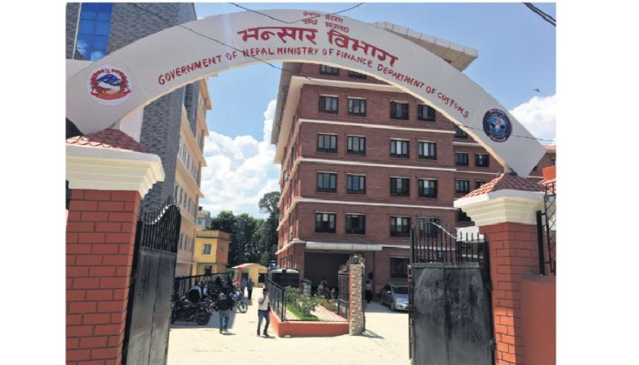 चार महिनामा उठ्यो १ खर्ब ३६ अर्ब भन्सार राजश्व