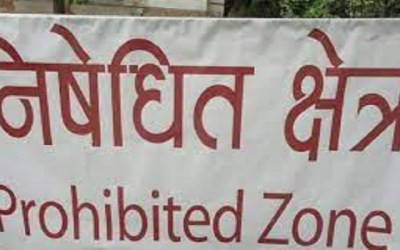 माइतीघरलाई निषेधित क्षेत्र घोषणापछि युवासंघले सार्‍यो तीनकुनेमा प्रदर्शनस्थल