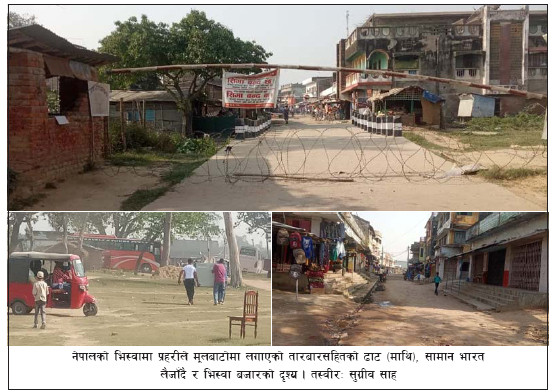 पर्सामा खुलेयाम तस्करी