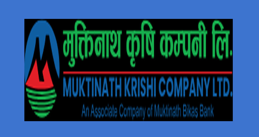 मुक्तिनाथ कृषि कम्पनीको आइपिओ चार गुणाले ओभरसब्सक्राइब्ड