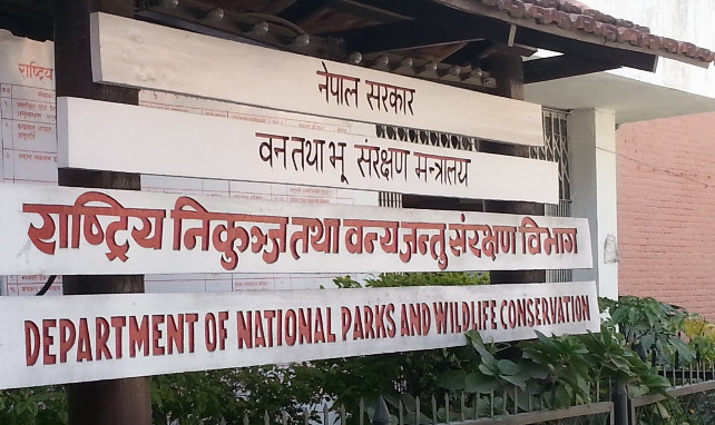 निकुञ्जको सुरक्षा व्यवस्था थप चुस्त बनाउन निर्देशन
