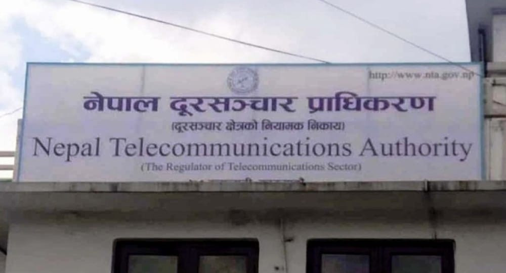 टिकटक बन्दबारे जवाफ दिन प्राधिकरणको निर्देशन, जानकारी नदिनेलाई कारवाही गरिने