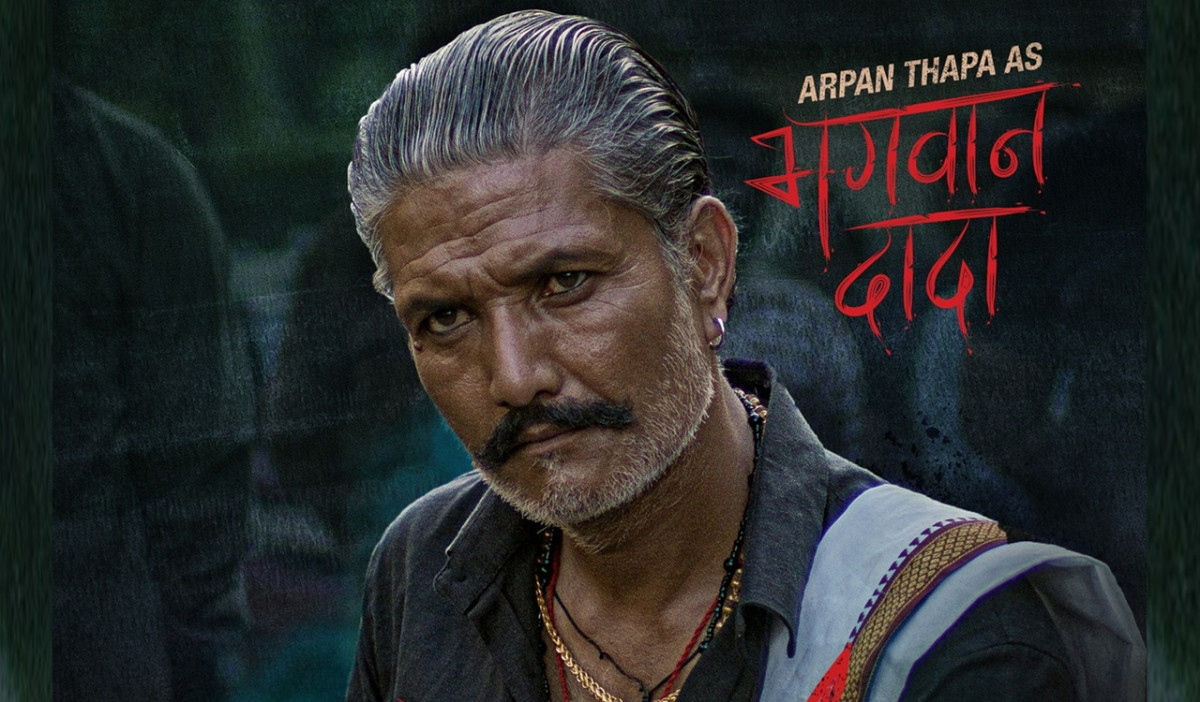 चलचित्र ‘रंगेली’को ‘भगवान् दादा’को पोस्टर सार्वजनिक