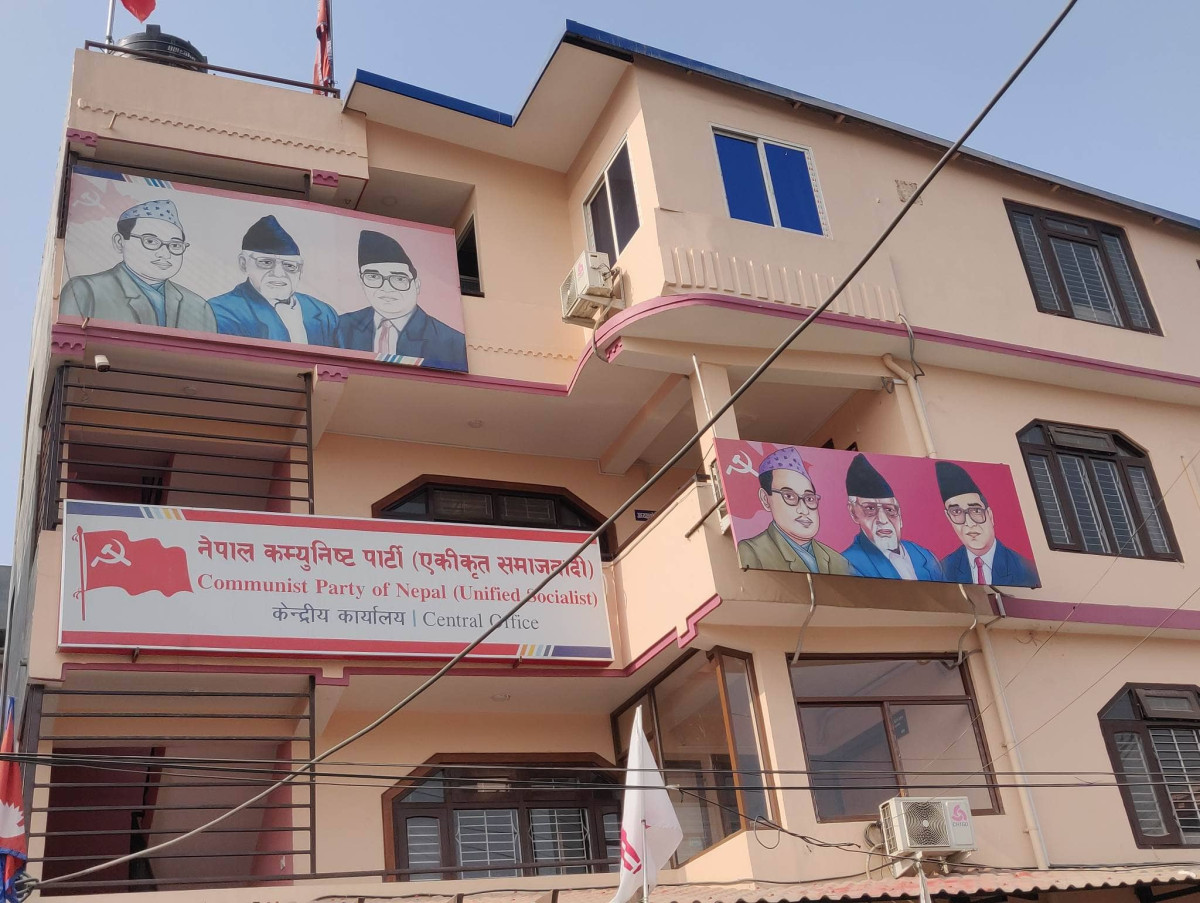 एकीकृत समाजवादीको सचिवालय बैठक साेमबार बस्ने