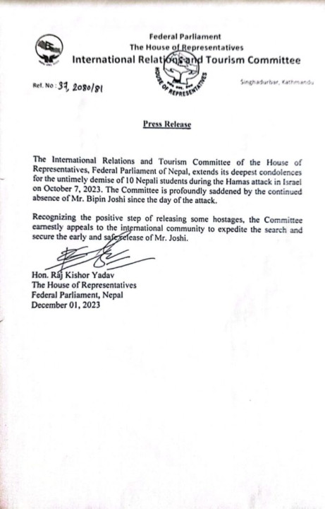 internatinal-committee-659x1024 (1).jpg