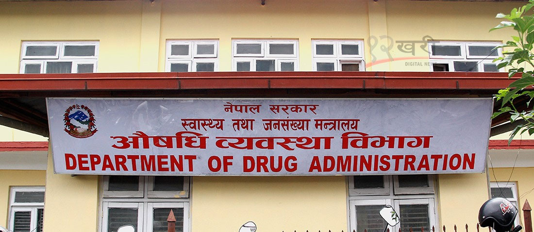 अवैधरूपमा औषधि बिक्री गर्ने फार्मेसीमा शिलबन्दी