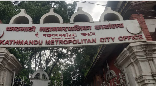काठमाडौंमा आजदेखि सुर्तीजन्य पदार्थ किनबेच गर्न नपाइने