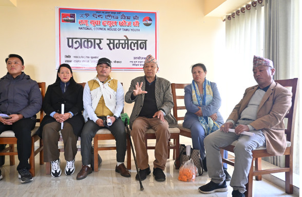तमू युवा ह्युल छोंज धींः पहिचानको माग, तमू संघसंस्थालाई एक बनाउने उद्घोष