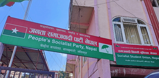 पार्टी सदस्यको अभिलेख केन्द्रीय कार्यालयमा पठाउन जसपाको सर्कुलर