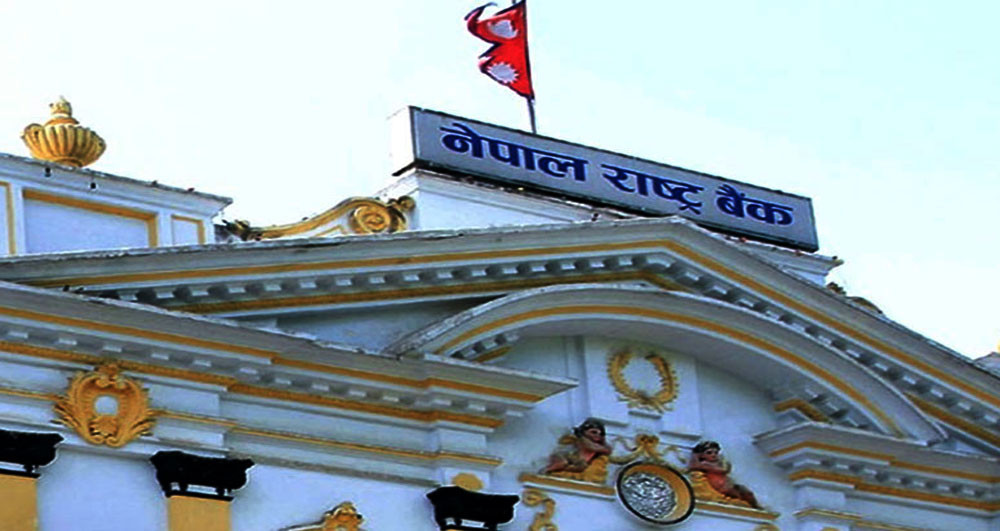 राष्ट्र बैंकले १० अर्ब बराबरको निक्षेप सङ्कलन गर्ने