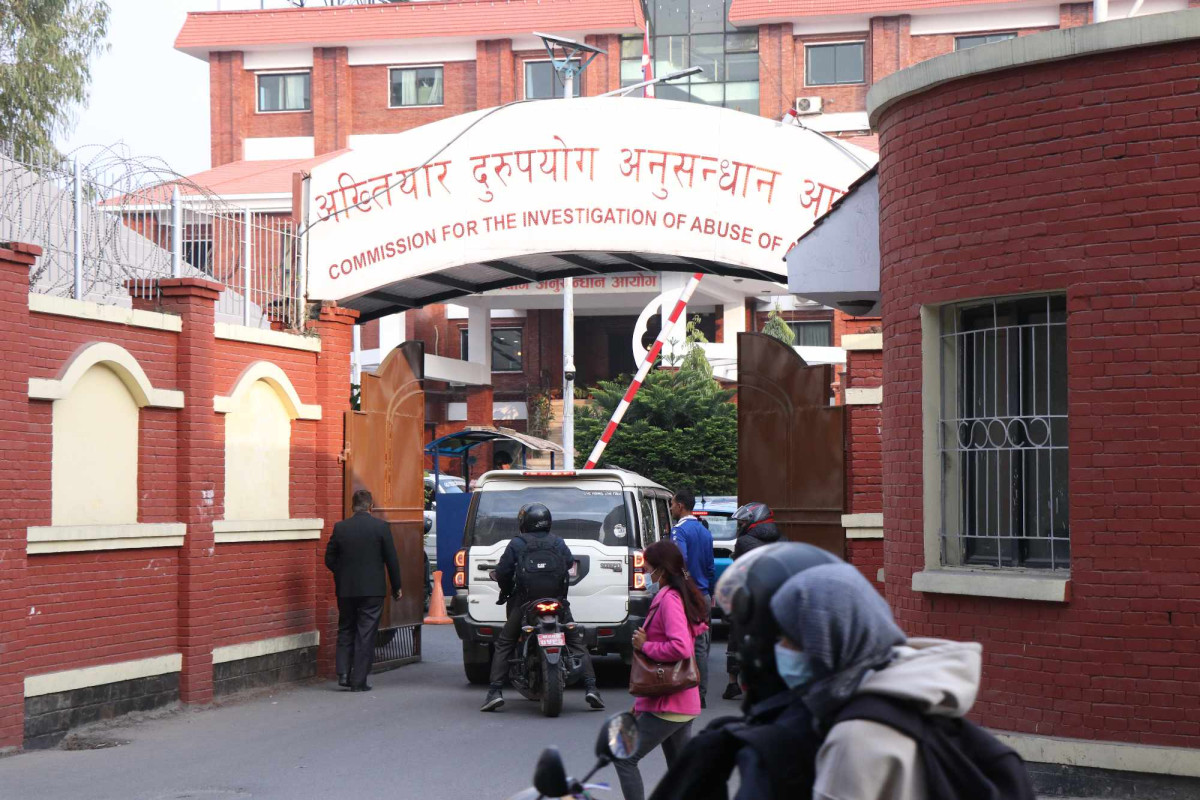 बालकृष्ण खाणलाई अख्तियारमा लगियो