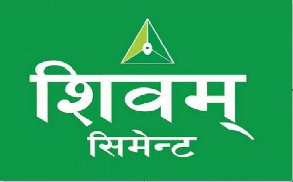 शिवम् सिमेन्टले घोषणा गर्यो लाभांश