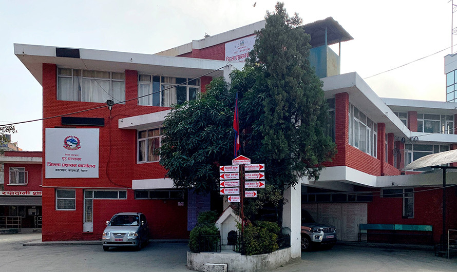 राष्ट्रपति, प्रधानमन्त्री निवास वरपरको निषेधाज्ञालाई दुई महिना थप