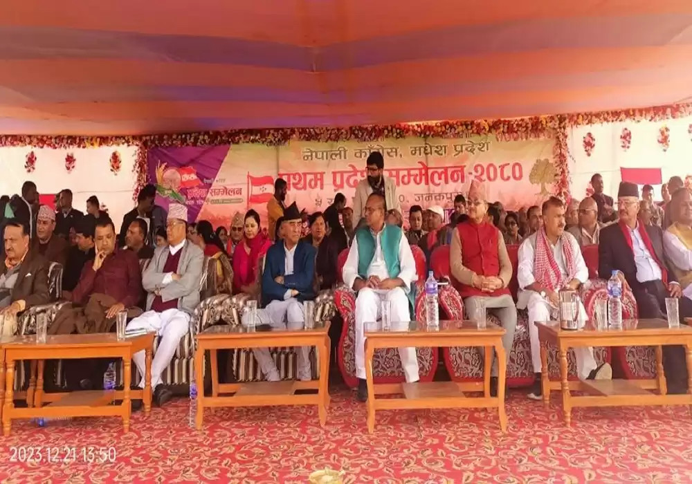कांग्रेस मधेश प्रदेश सम्मेलनको उद्घाटनमै देखियो विवाद
