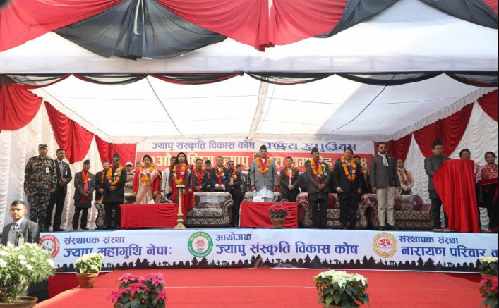 मनाइयाे यःमरी पुन्हि (तस्बिरहरू)