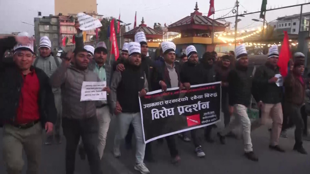 बालकुमारी घटनामा दुई जनाको मृत्यु भएको विरोधमा अनेरास्ववियुको प्रदर्शन
