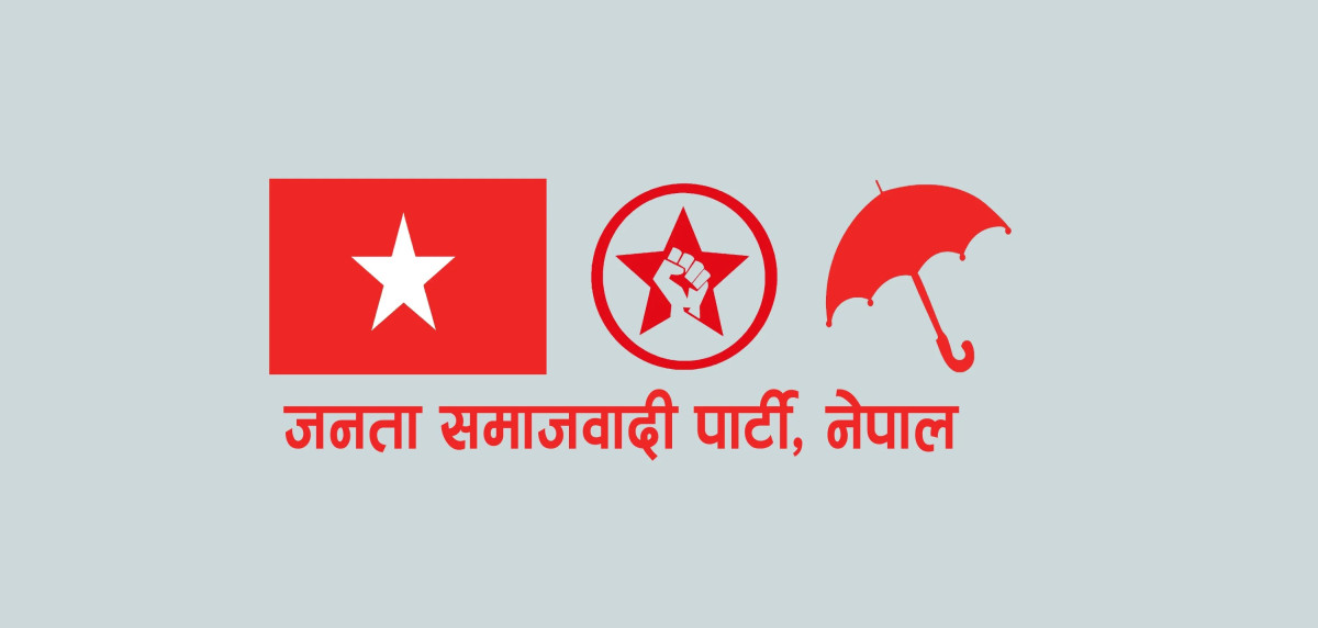 समाजवादी युवा संघको दुई प्रदेश समिति पुनर्गठन