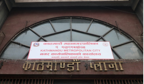 काठमाडौंको लागि प्रशिक्षक सिफारिस