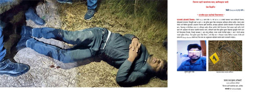 रुपेश स्वर्णकार हत्याप्रकरण ः कोलकत्ताबाट पक्राउ गरेर बाराको विश्रामपुरमा गोली हानेर पक्राउ