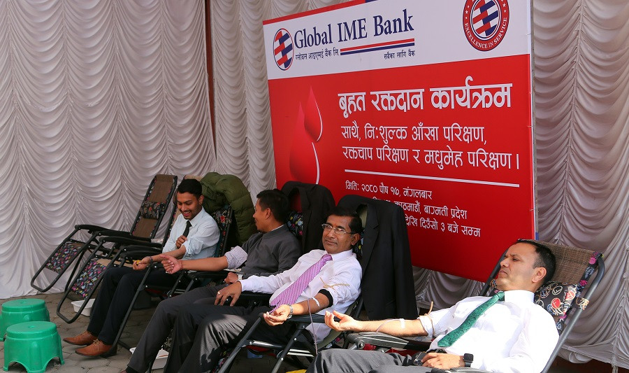 ग्लोबल आइएमई बैंकको वृहत् रक्तदान कार्यक्रम