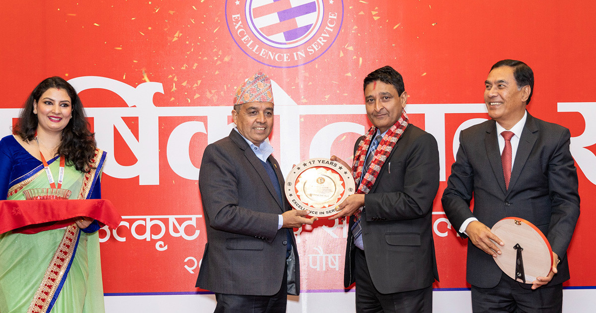 ग्लोबल आईएमई बैंकद्धारा२५३ कर्मचारी सम्मानित