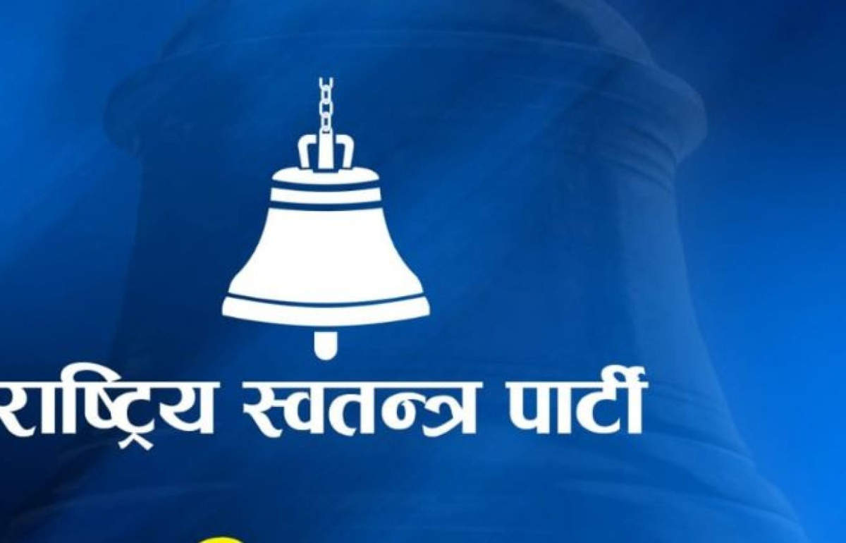 राष्ट्रिय स्वतन्त्र पार्टीले  आज ५६ वटा वडामा अधिवेशन गर्दै