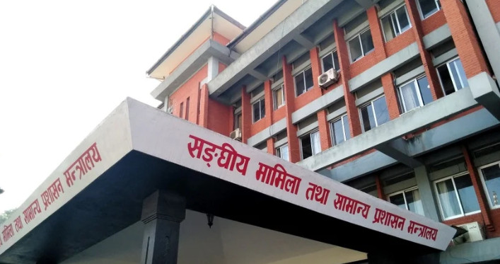 माघ १ गते योग दिवस मनाउन सबै स्थानीय तहलाई परिपत्र