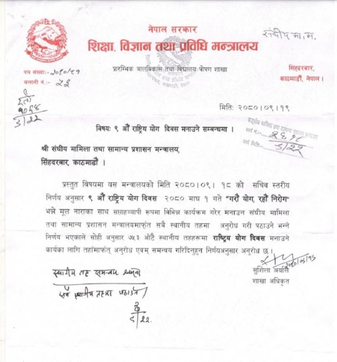 education_3vtVzgIIpz.webp