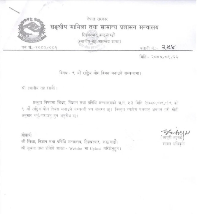 sanghiya_tDlFizQCsf.webp