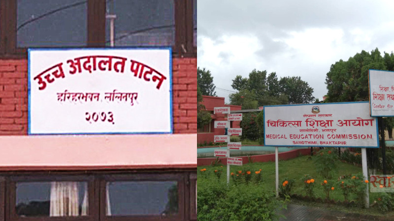 लम्बियो चिकित्सा शिक्षा आयोगको निर्देशक छनोट प्रक्रिया