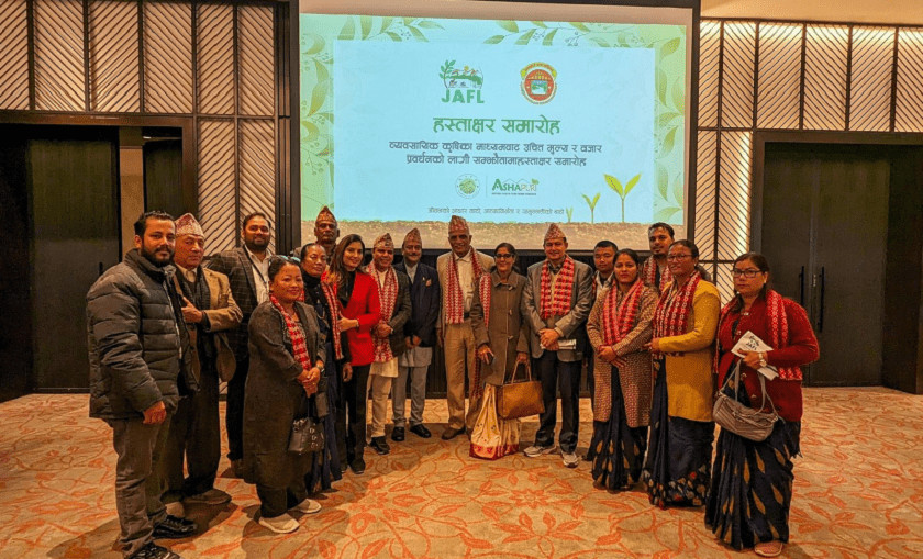 जनता एग्रोले गर्‍यो कृषिजन्य उत्पादनमा ककनी नगरपालिकासँग सम्झौता