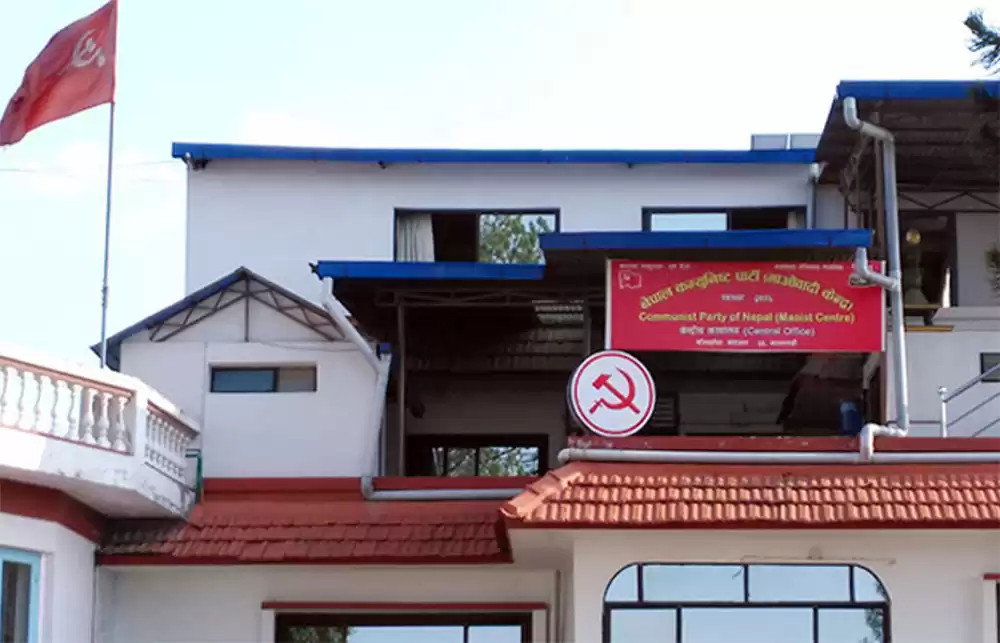 फागुन १ देखि ३ गतेसम्म विधान अधिवेशन गर्ने माओवादी केन्द्रको निर्णय