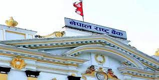 राष्ट्र बैंकले आज १५अर्ब ७० करोड रुपैयाँ बराबरको ट्रेजरी बोलकबोल गर्ने