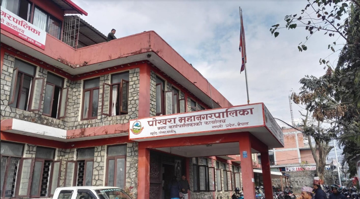 पोखरा महानगरपालिकाको १४ औं नगरसभा स्थगित, माघ १८ लाई सारियो