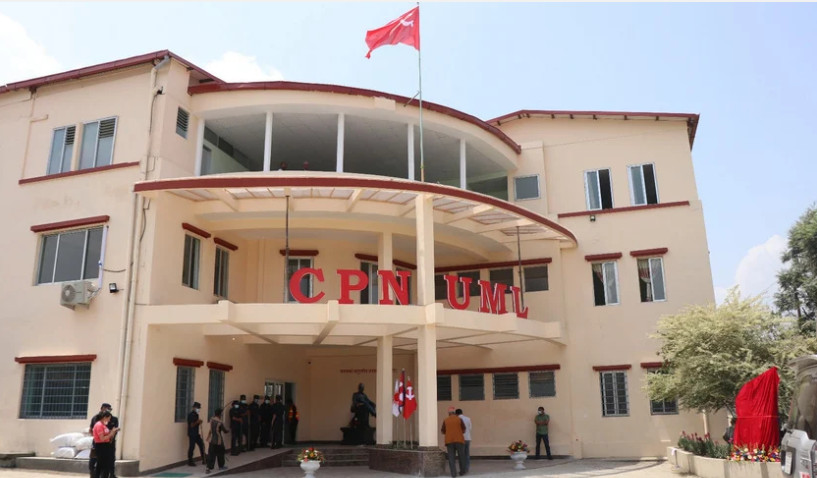 एमालेका ६ मनोनीत केन्द्रीय सदस्यले शपथ लिँदै