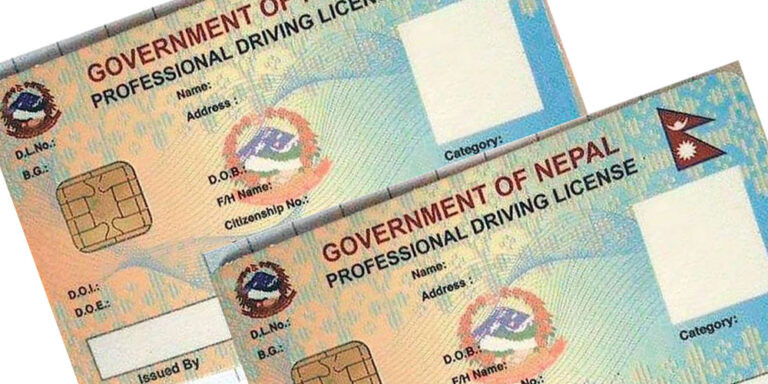 अवैध लाइसेन्स : बिचौलियाको मिलेमतोमा करोडौं चलखेल