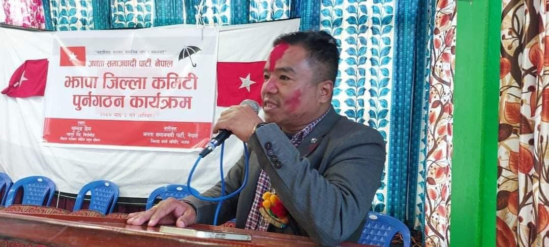 जसपा झापाको अध्यक्षमा दिपेनबाला राई