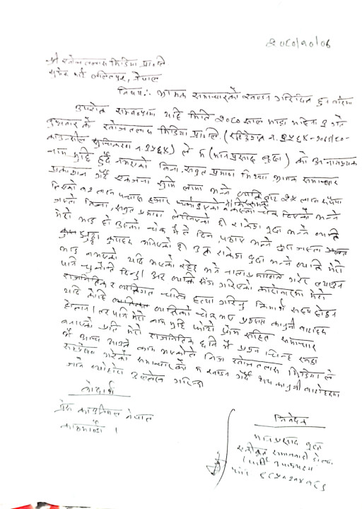 man prasad.jpg
