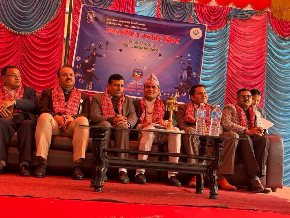 विभिन्न कार्यक्रम गर्दै मनायो भन्सार एजेन्ट संघले अन्तर्राष्ट्रिय भन्सार दिवस