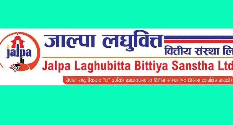 जाल्पा सामुदायिक लघुवित्तले लाभांश वितरण नगर्ने