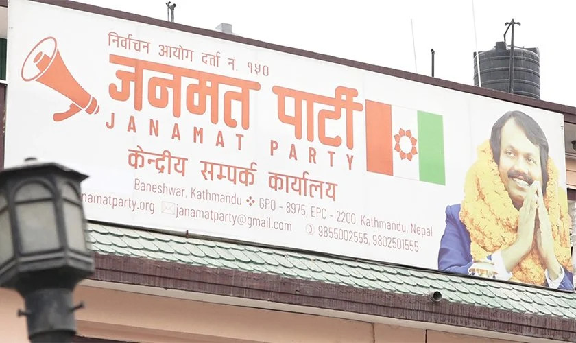 जनमतले संसदीय भूमिकालाई प्रभावकारी बनाउने