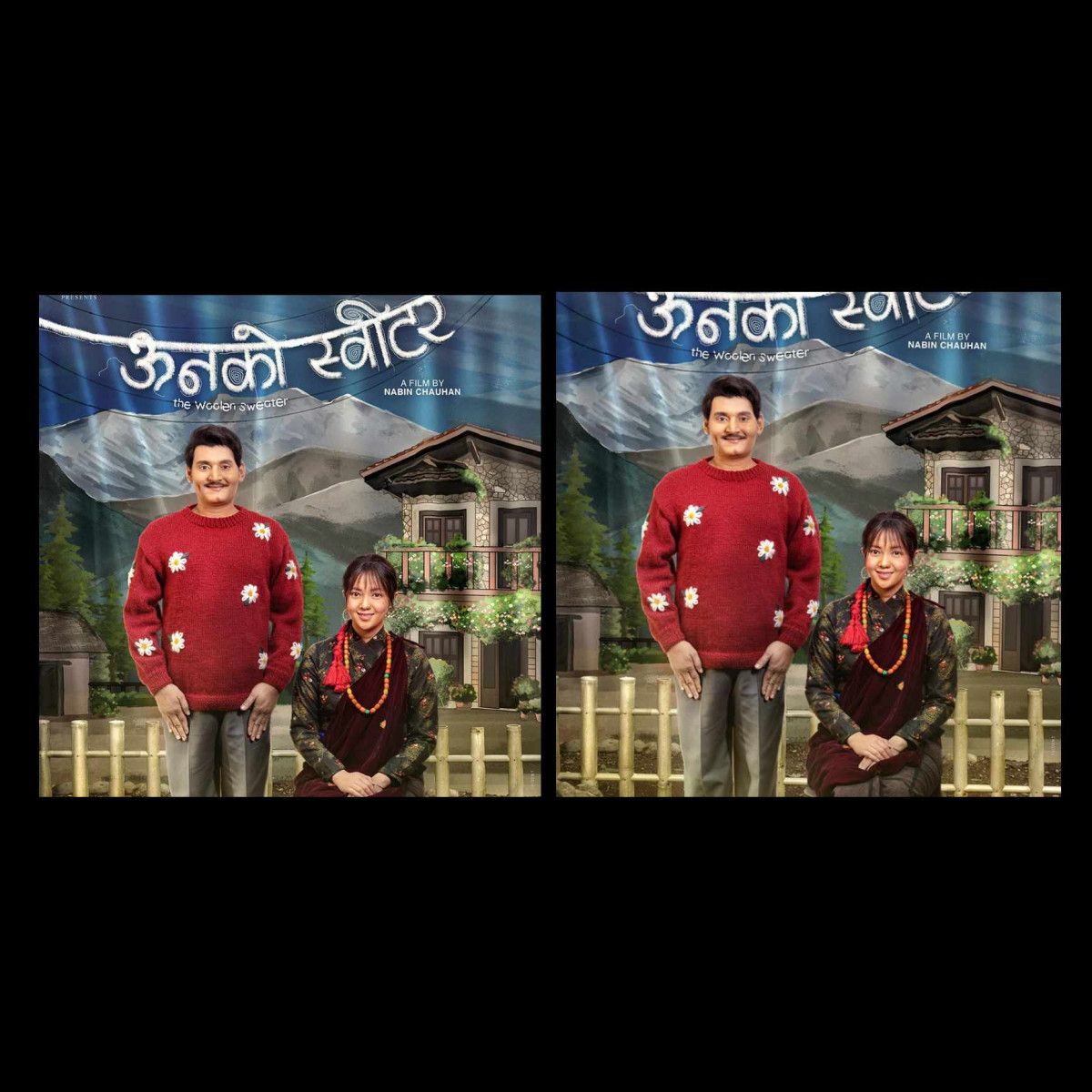 विपिन र मिरुनाको ‘उनको स्विटर’मा यस्तो छ लुक्स